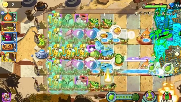 植物大战僵尸2官方正版下载