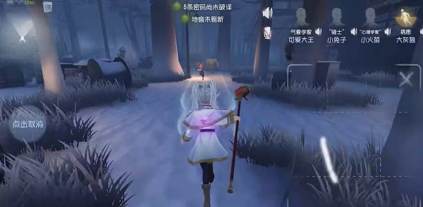 第五人格vivo渠道服安卓版下载 第五人格vivo渠道服安卓版下载