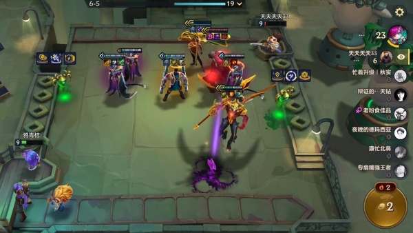 金铲铲之战最新版2025下载