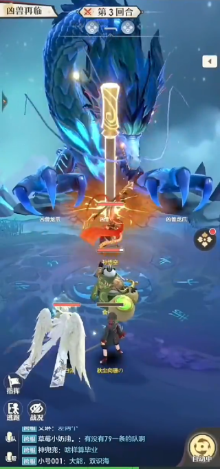 微信游戏桃花师下载