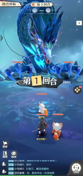 微信游戏桃花师下载