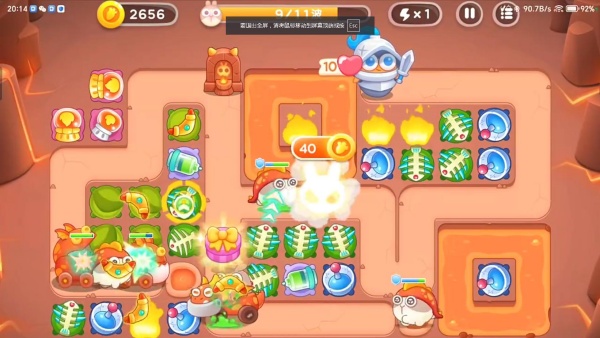 保卫萝卜4官方下载