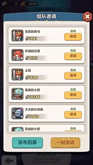 永远的蔚蓝星球下载手机版