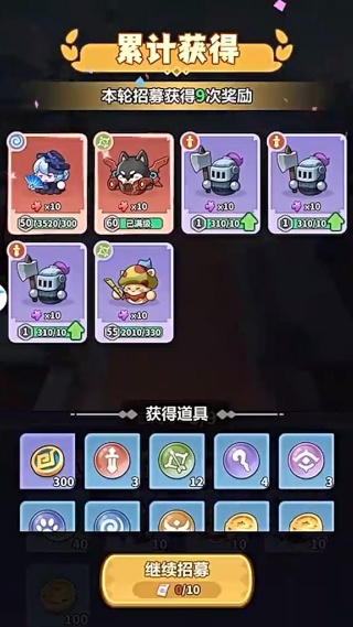 永远的蔚蓝星球下载手机版