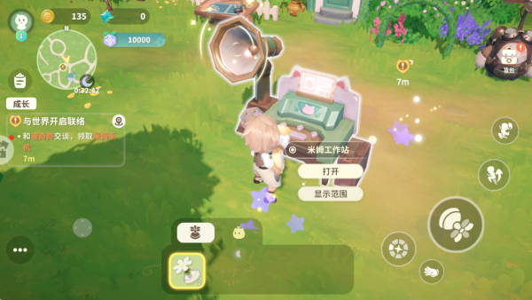 米姆米姆哈下载最新版本