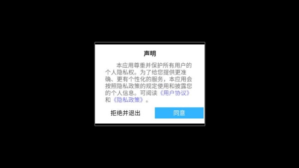 模拟城市我是市长九游渠道服下载 模拟城市我是市长九游渠道服下载