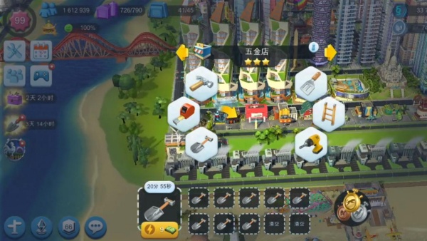 模拟城市我是市长2025最新版下载