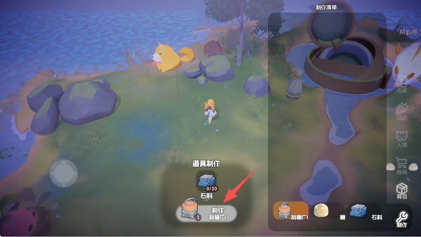 奇蛋生物游戏下载