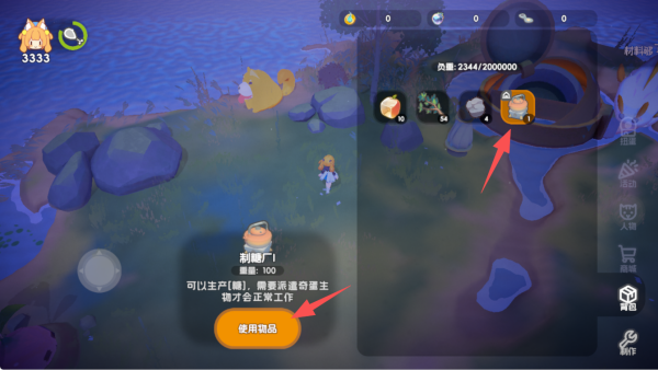 奇蛋生物游戏下载