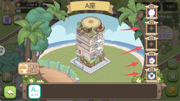 梦幻的城游戏下载