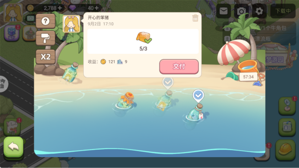 梦幻的城游戏下载