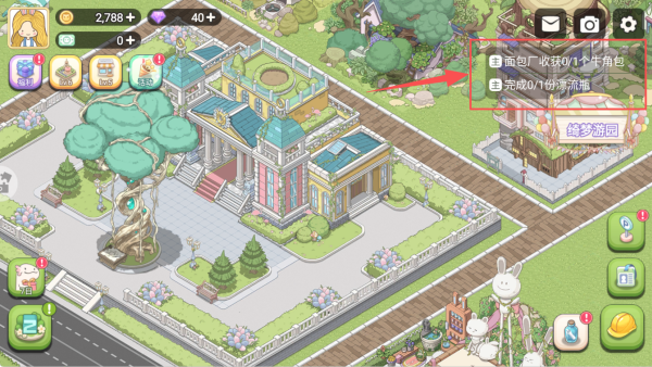 梦幻的城游戏下载