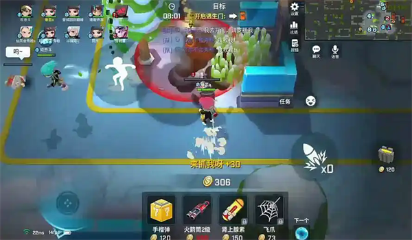 逃跑吧少年B服手游下载