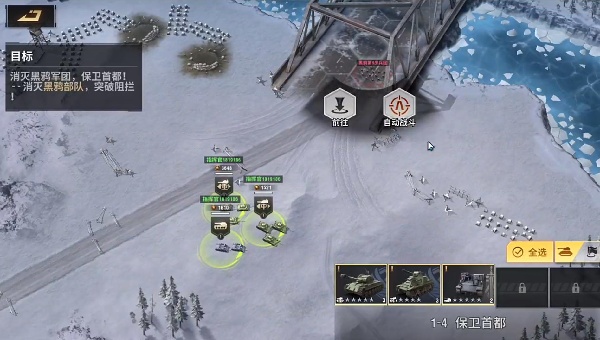 战火勋章官方最新手游下载