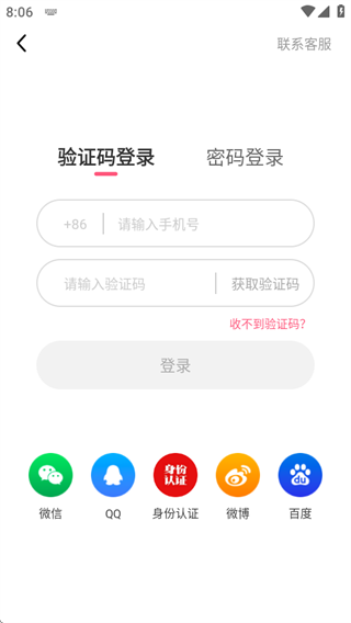 九秀直播app官方下载
