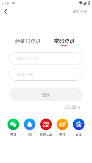 九秀直播app官方下载