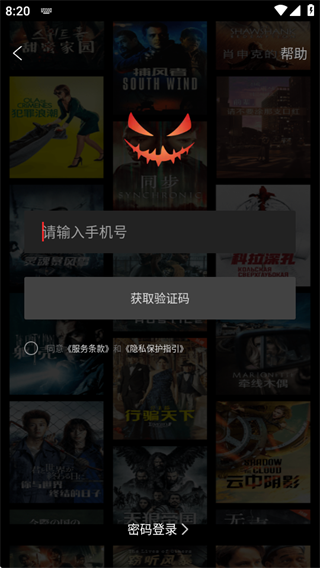 南瓜电影投屏版下载安装