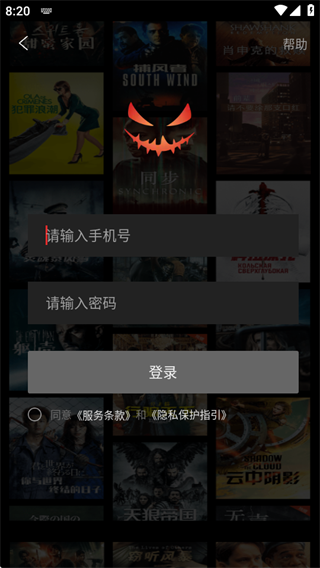 南瓜电影投屏版下载安装