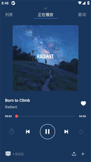 街声音乐app官方版下载