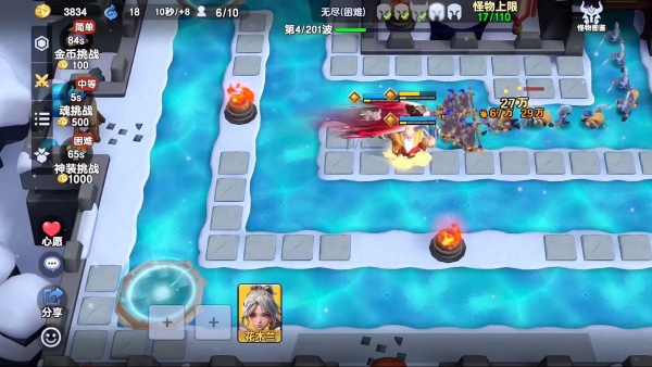 守塔不能停官服最新免费下载