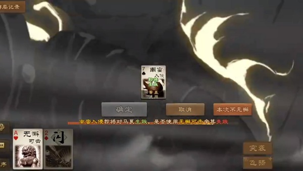 三国杀OL互通版手游最新版下载