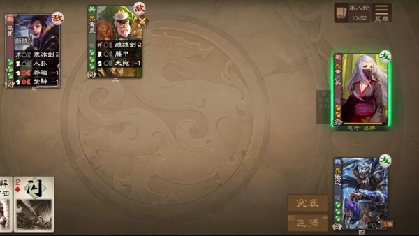 三国杀OL互通版手游最新版下载