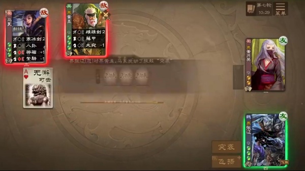 三国杀OL互通版手游最新版下载