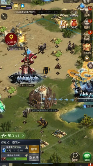 乱世王者下载安装最新版 乱世王者下载安装最新版