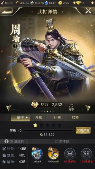 乱世王者下载安装最新版 乱世王者下载安装最新版