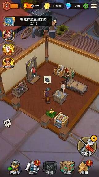 地下城里开商店游戏下载