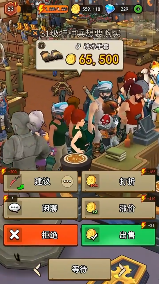 地下城里开商店游戏下载