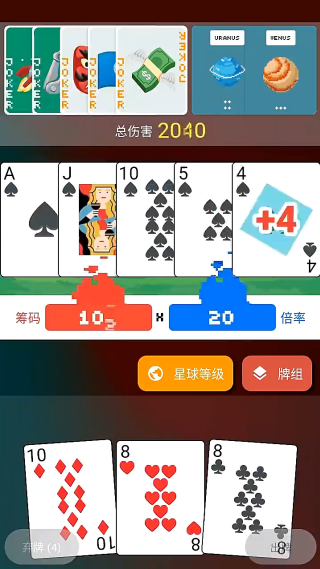 小丑牌符号狂潮手游下载