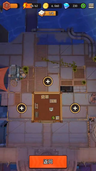 地下城里开商店游戏下载