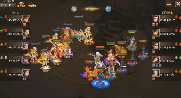 问道手游官服正版最新2025下载