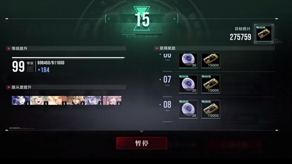 无期迷途2025最新版下载 无期迷途2025最新版下载