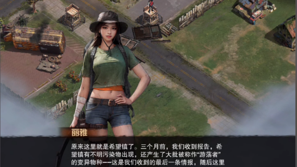 荒野迷城游戏官方正版下载