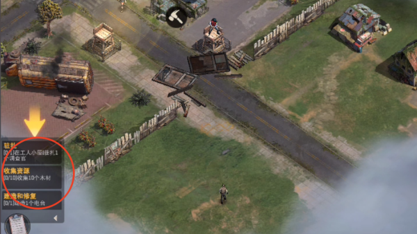 荒野迷城游戏官方正版下载