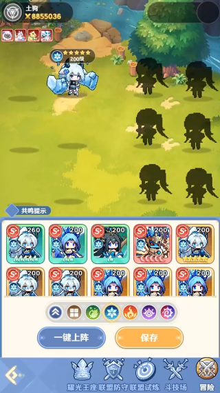 指尖像素城官方正版下载