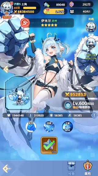 指尖像素城官方正版下载