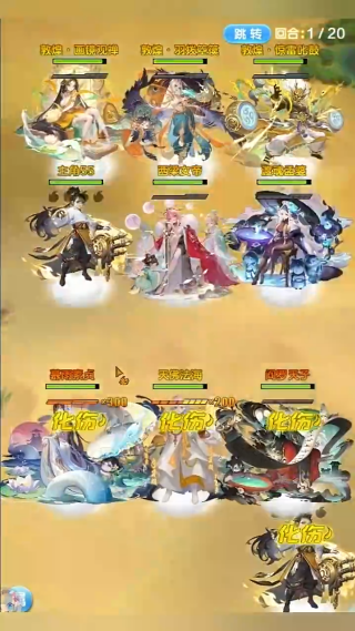 道友请留步小米版下载