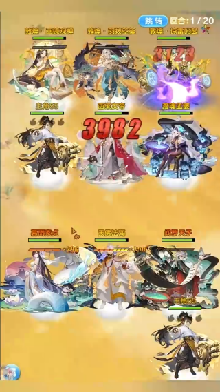 道友请留步小米版下载