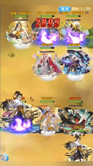 道友请留步小米版下载