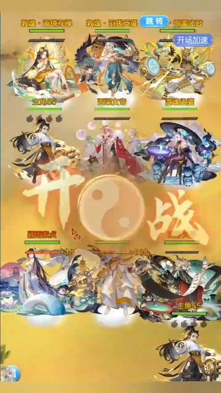 道友请留步2025最新官方版下载