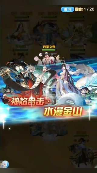 道友请留步2025最新官方版下载