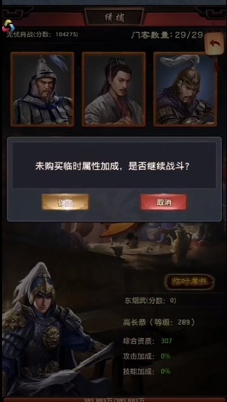 一品官老爷九游版最新版下载(极品芝麻官)