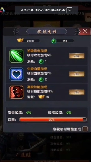 一品官老爷九游版最新版下载(极品芝麻官)