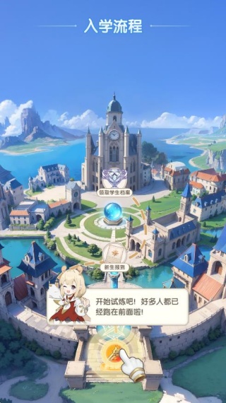 银鸦之梦最新版下载