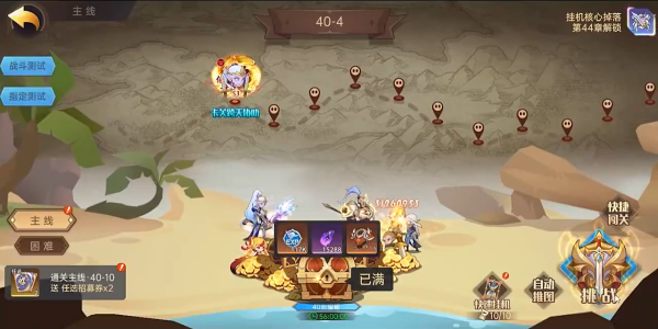 决胜之心手游最新版下载安装