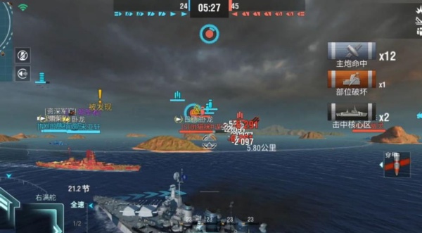 战舰世界闪击战网易最新版下载