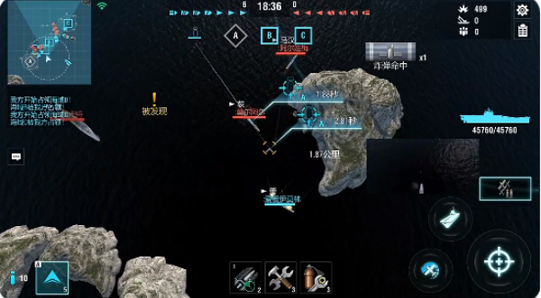 战舰世界闪击战网易最新版下载